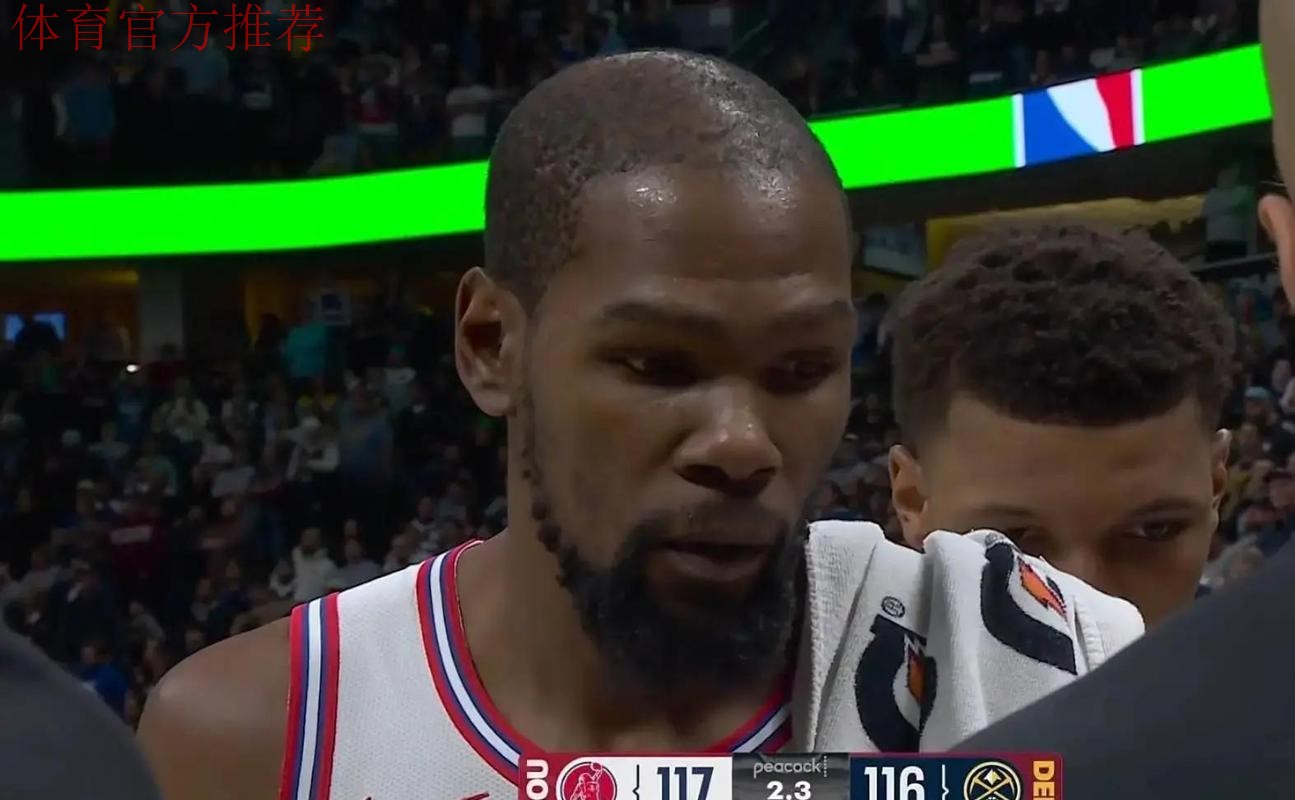 杜兰特在裁判回看暂停期间，与掘金主场球迷友好对线